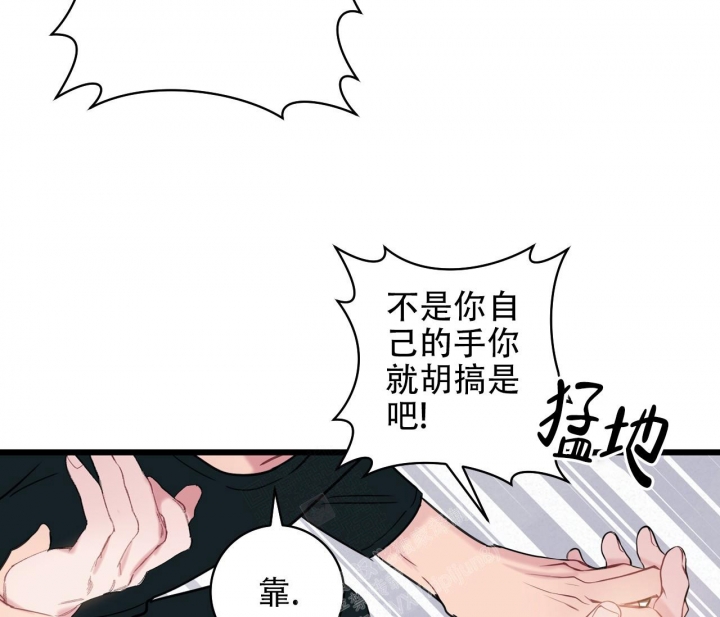 最普通的恋爱漫画,第9话5图