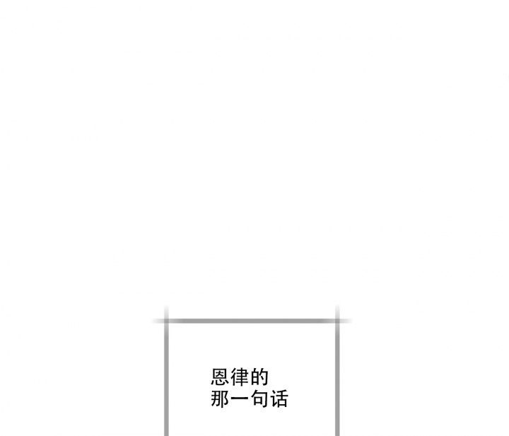 最普通的恋爱漫画,第3话4图