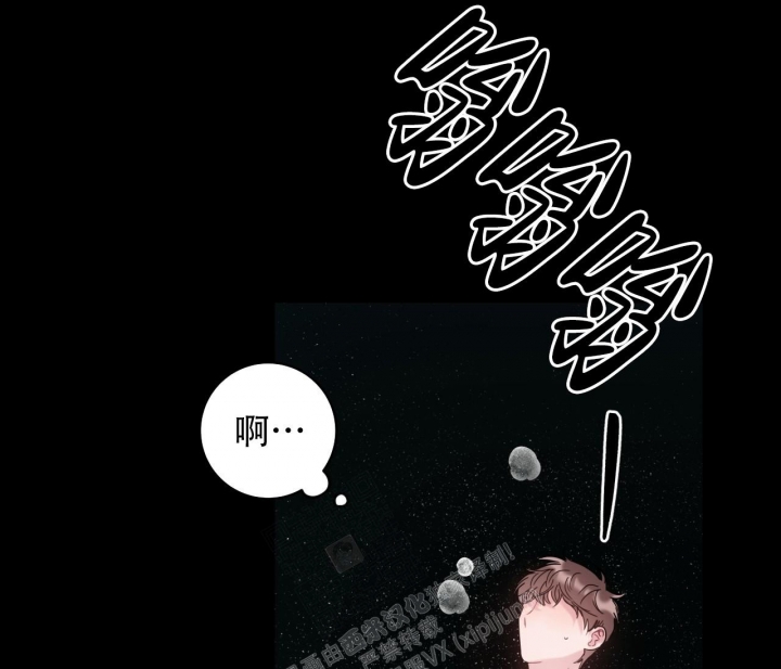 最普通的恋爱漫画,第9话5图