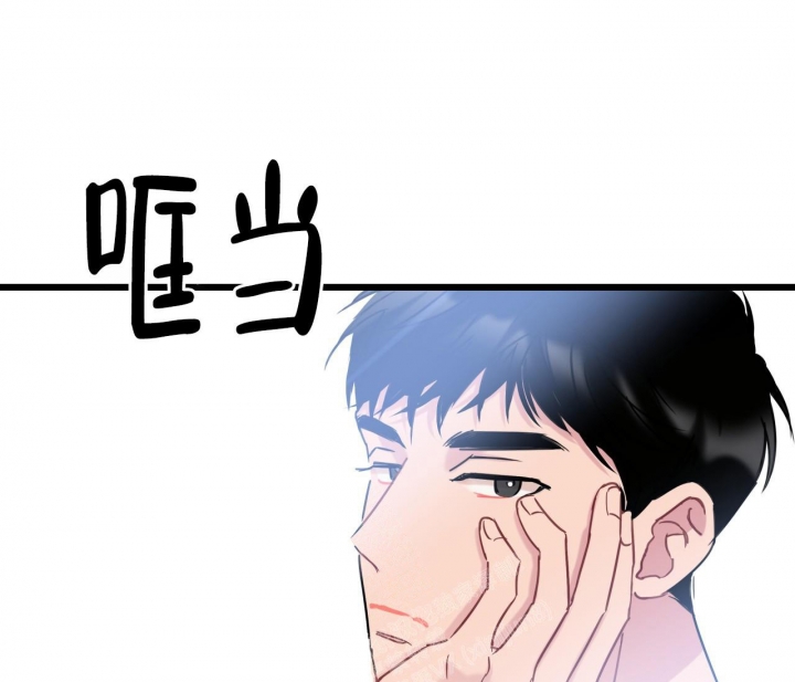 最普通的恋爱免费观看漫画,第8话2图