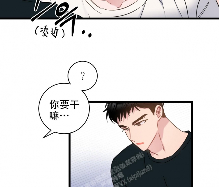 最普通的恋爱漫画,第9话4图