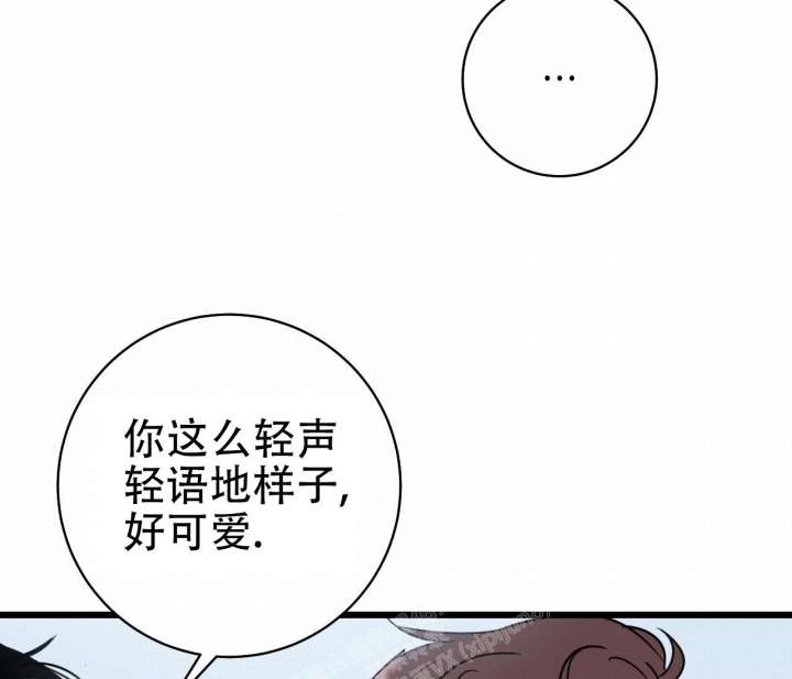 最普通的恋爱漫画,第6话5图