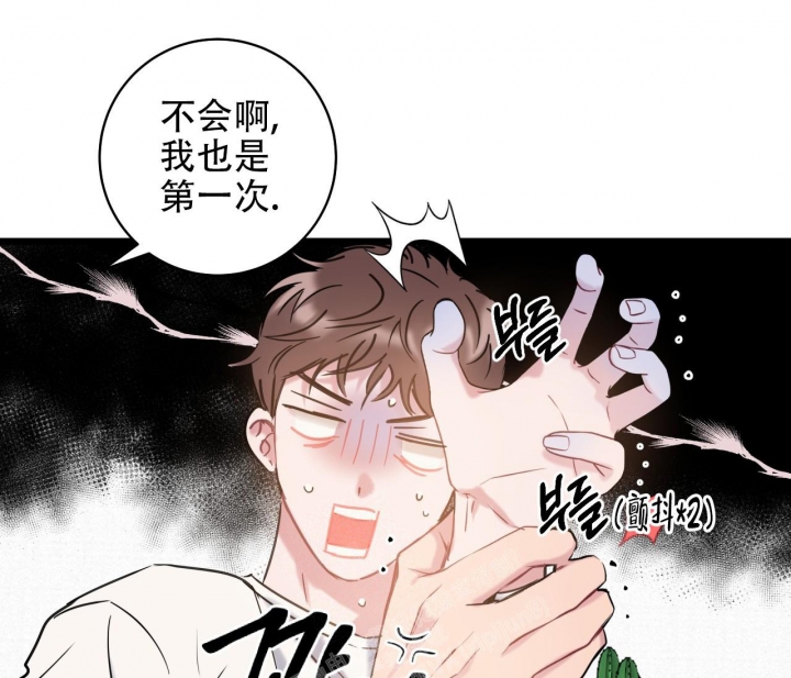 最普通的恋爱漫画,第9话2图