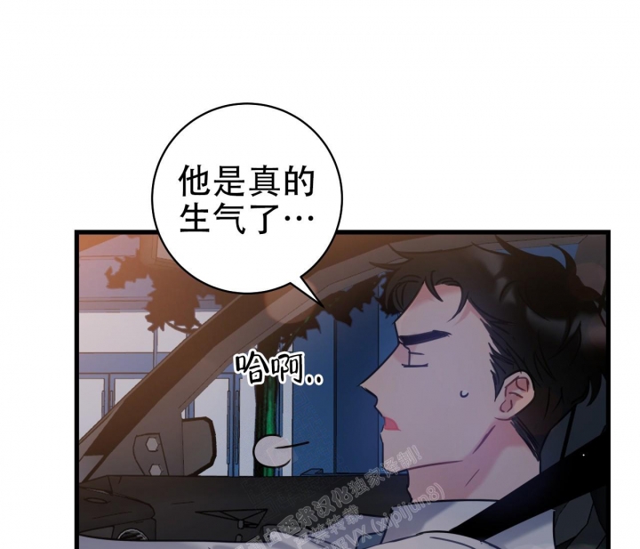 最普通的恋爱漫画,第4话4图