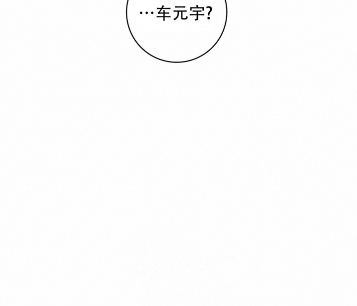 最普通的恋爱漫画,第9话5图