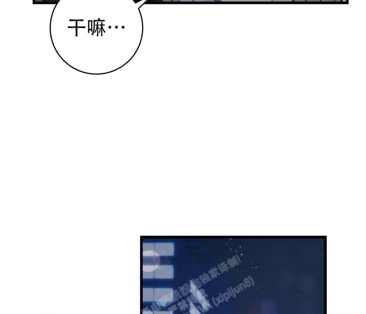 最普通的恋爱漫画,第4话5图