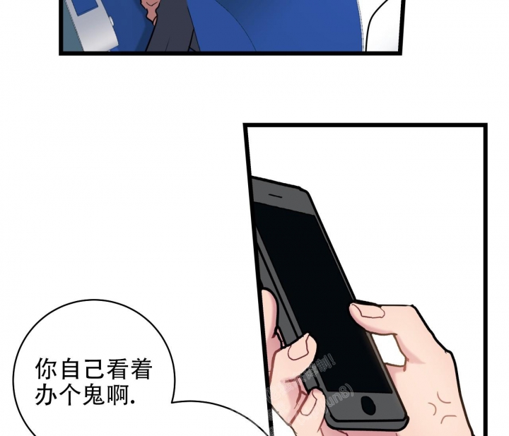 最普通的恋爱免费观看漫画,第8话3图