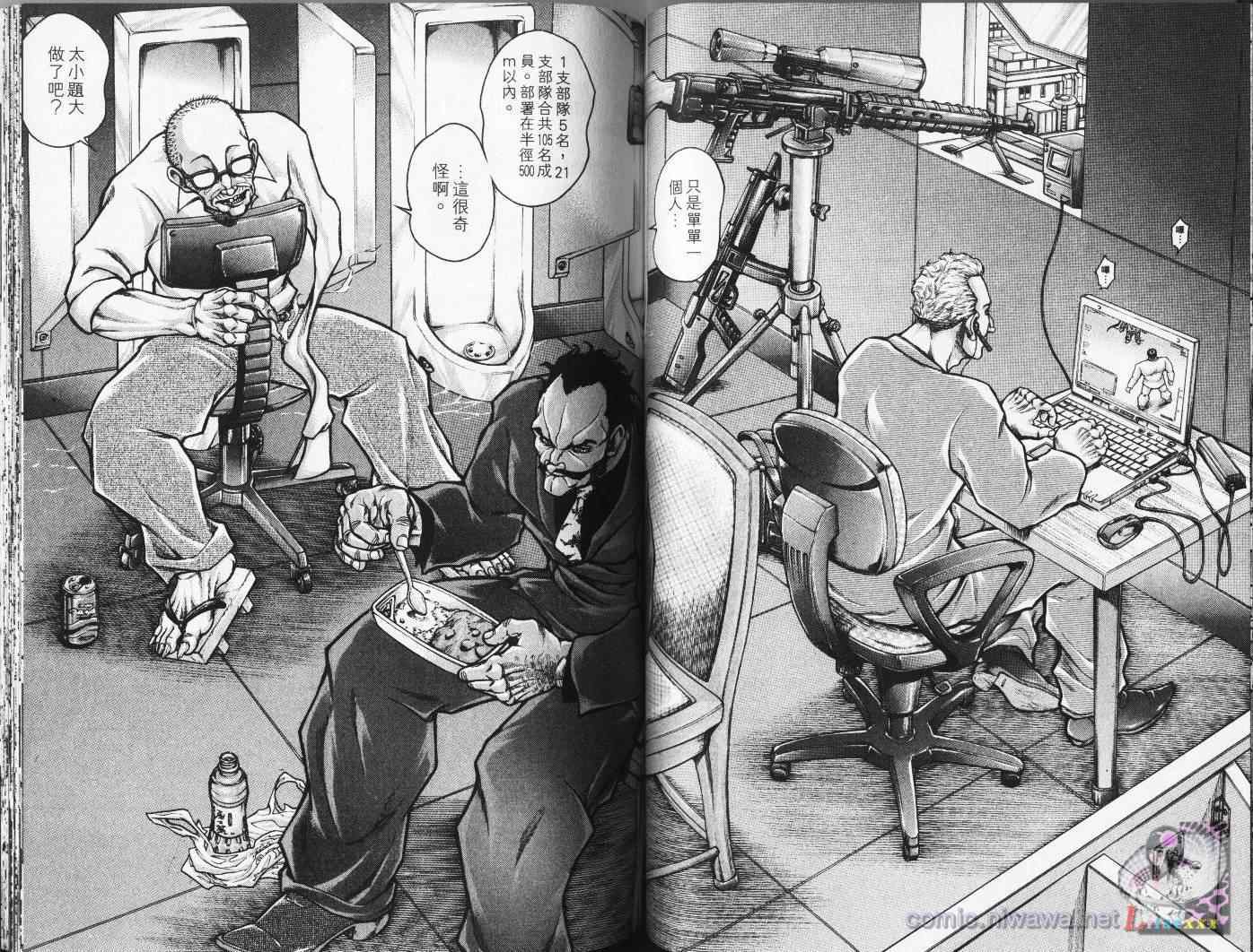 刃牙外传疵面漫画,第4卷5图