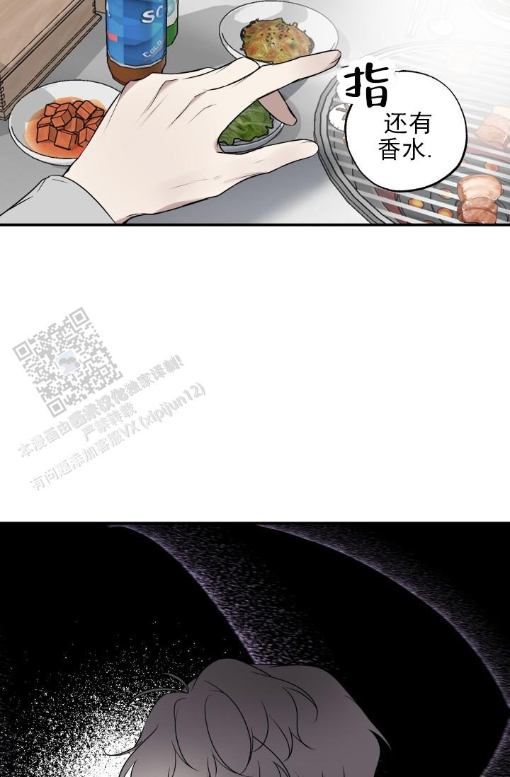 相交线教案漫画,第7话5图