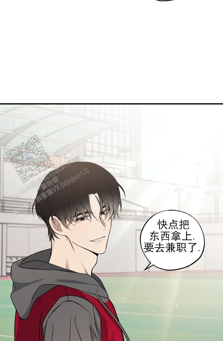 相交线与平行线教案漫画,第10话1图