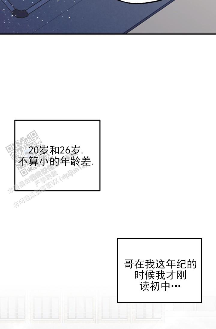 相交线反思漫画,第4话3图