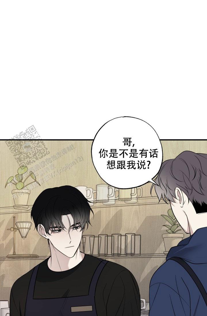 相交线图片漫画,第5话5图