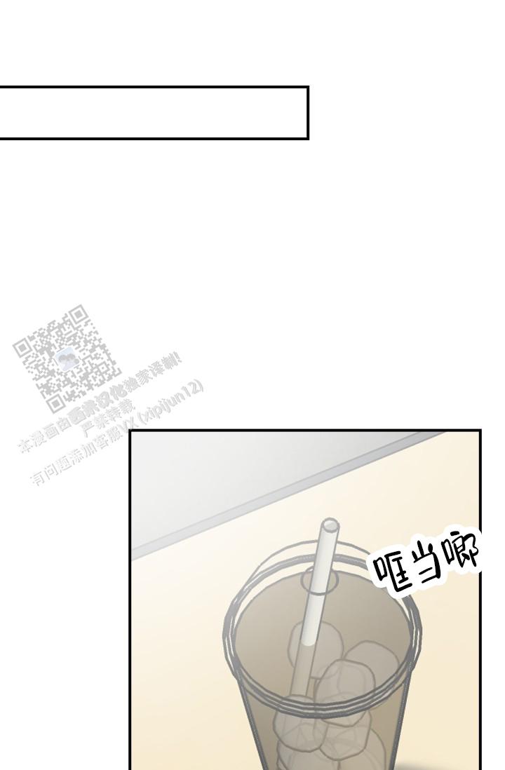 相交线评课稿漫画,第4话1图