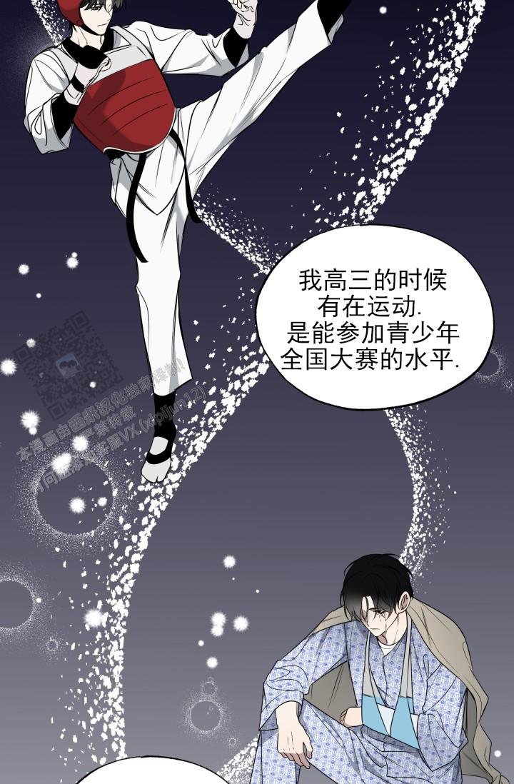 相交线教案漫画,第7话1图