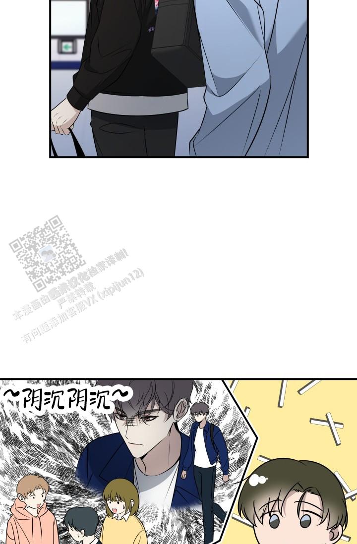 相交线反思漫画,第4话4图