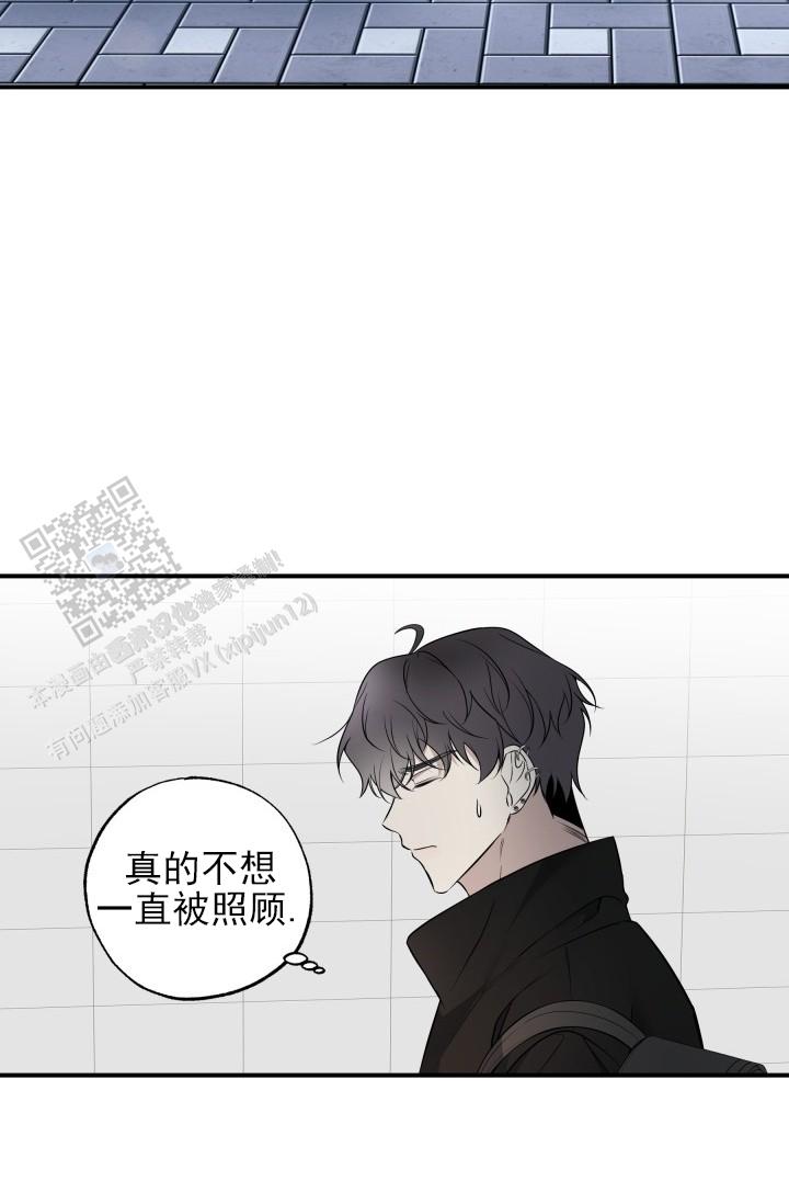 相交线反思漫画,第4话5图