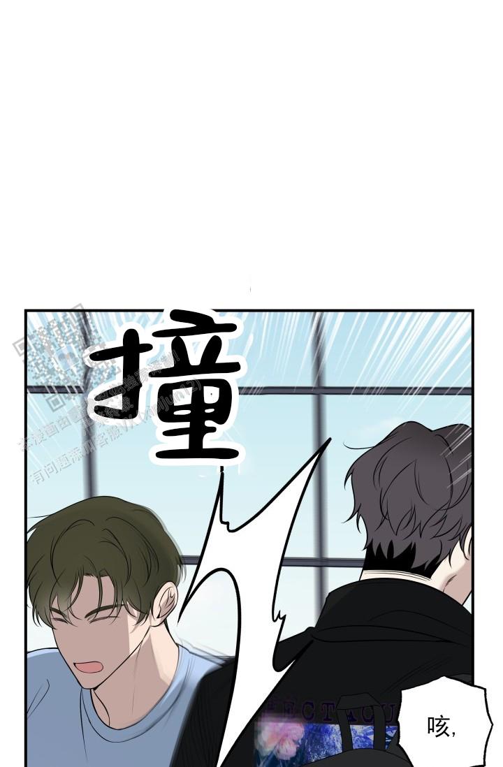 相交线反思漫画,第4话2图