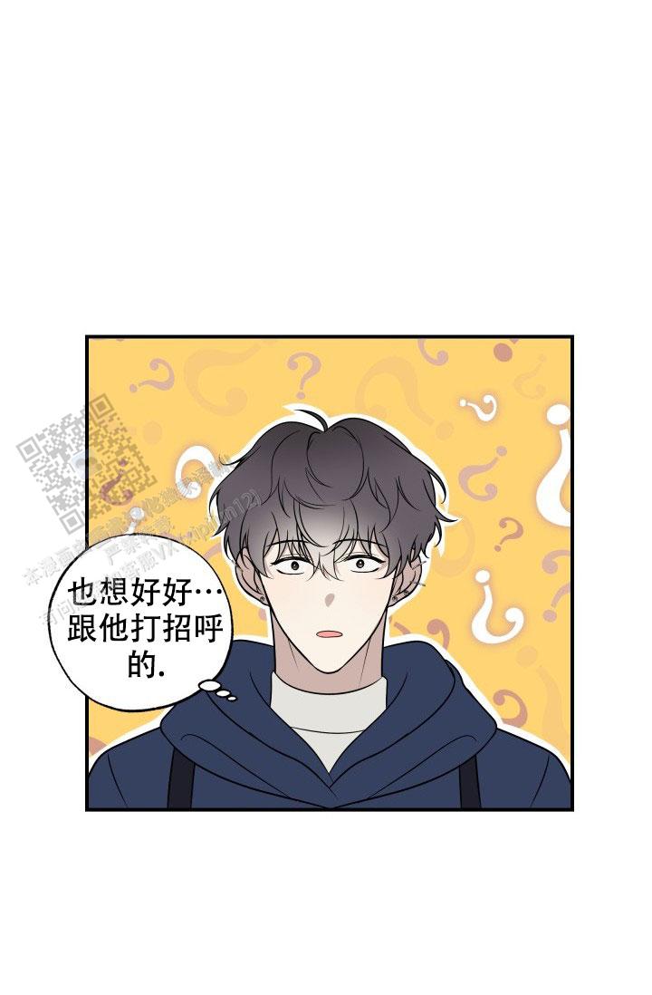 相交线图片漫画,第5话1图