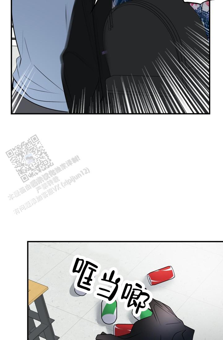 相交线反思漫画,第4话3图