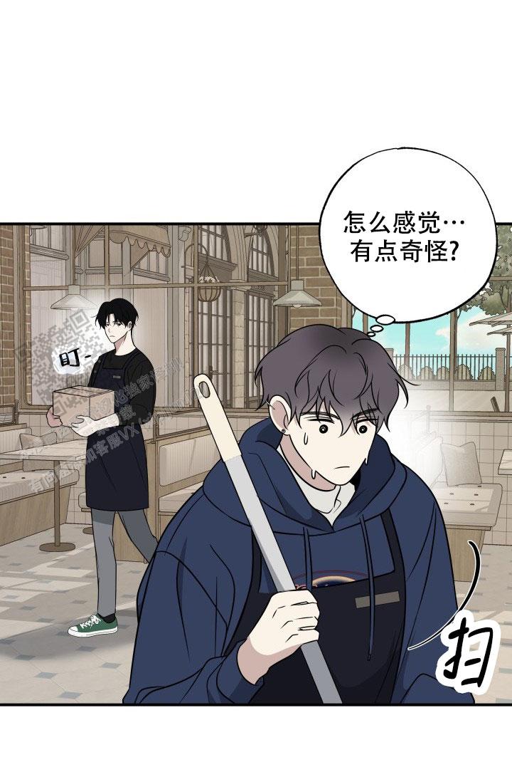 相交线图片漫画,第5话3图