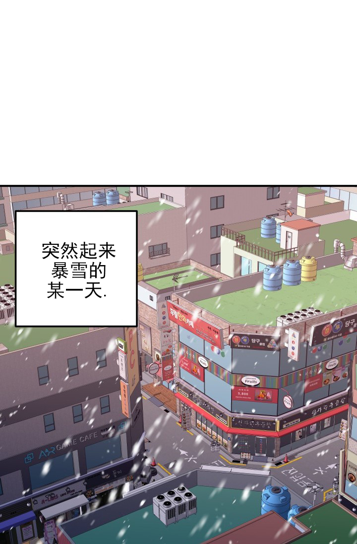 相交线评课稿漫画,第1话2图