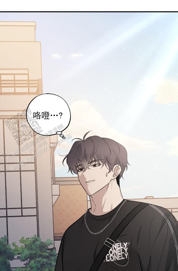 相交线与平行线复习教案漫画,第10话1图