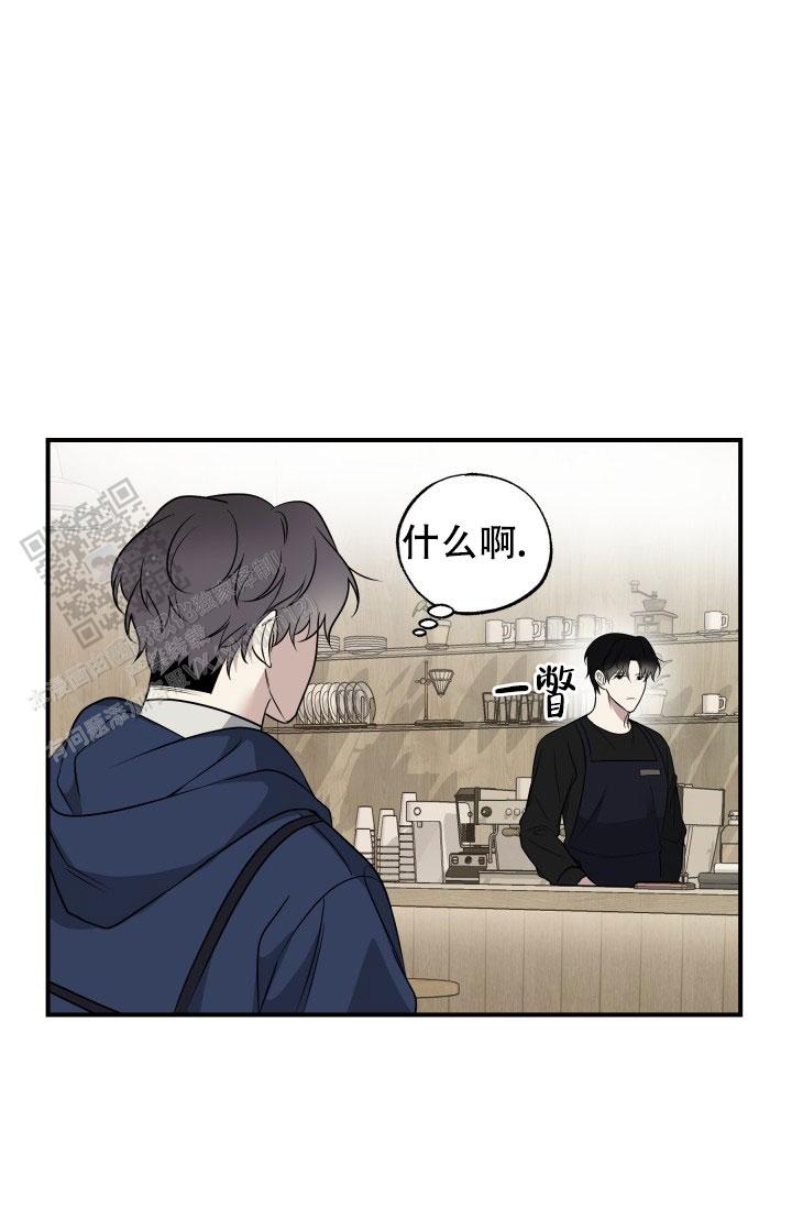 相交线图片漫画,第5话2图