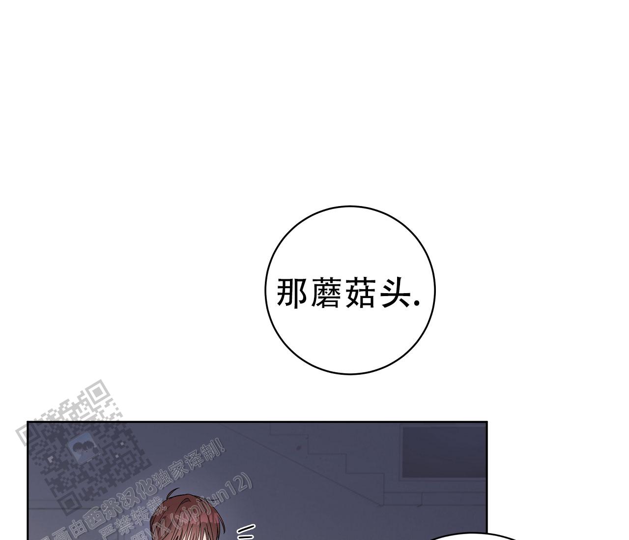 牌魔漫画,第6话4图