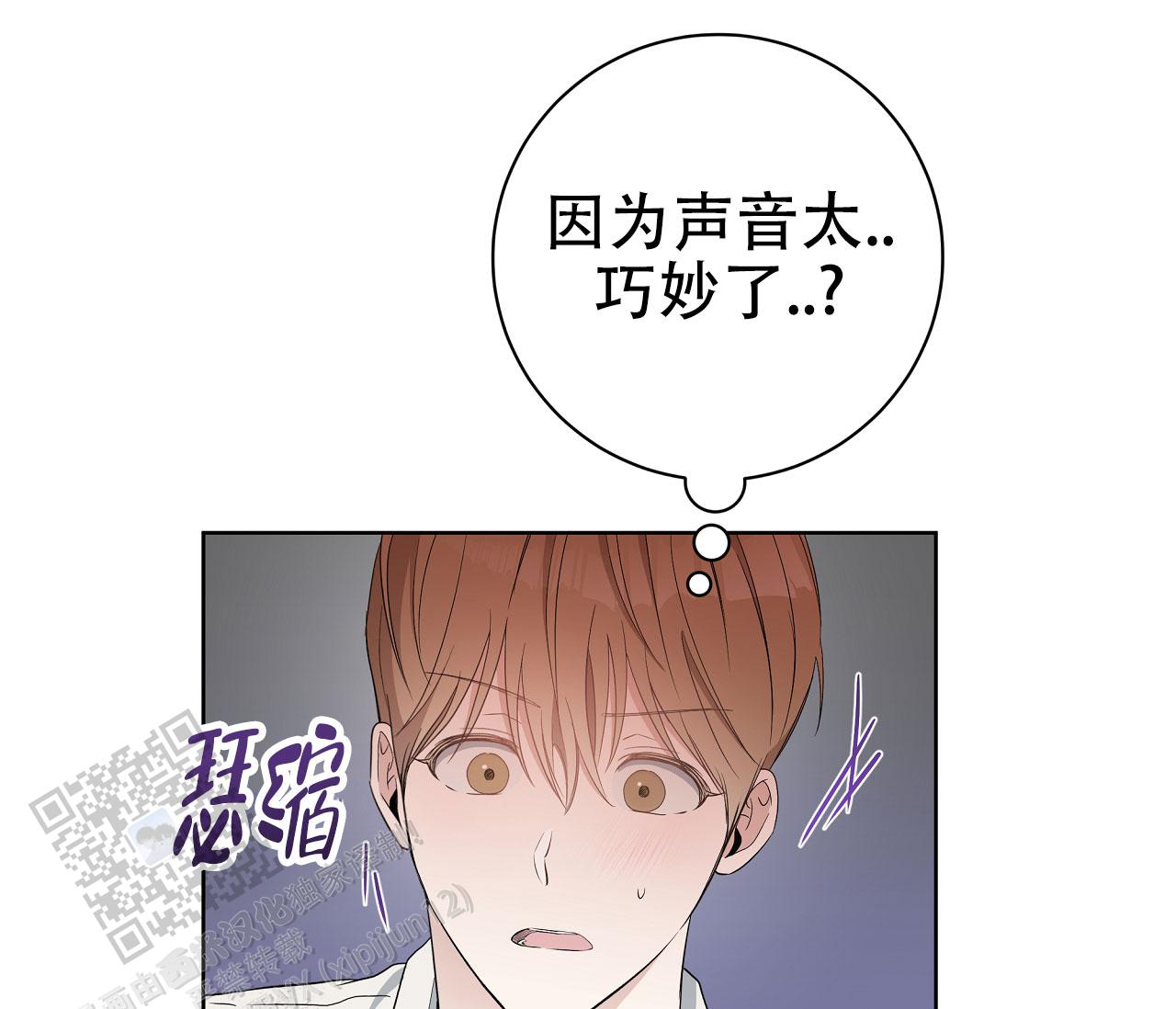 牌魔漫画,第6话2图