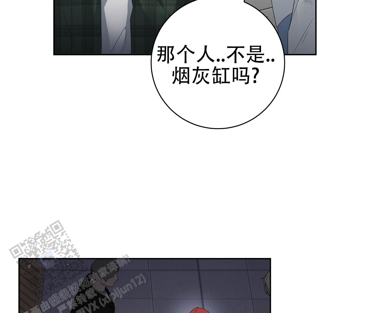 牌魔漫画,第4话5图