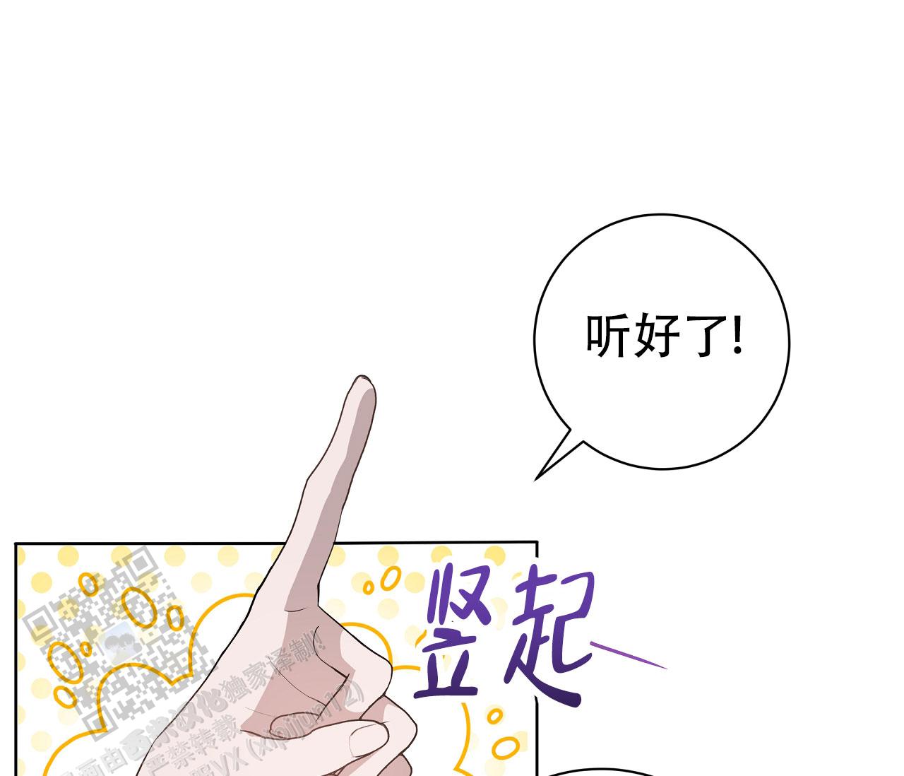 牌魔漫画,第7话1图