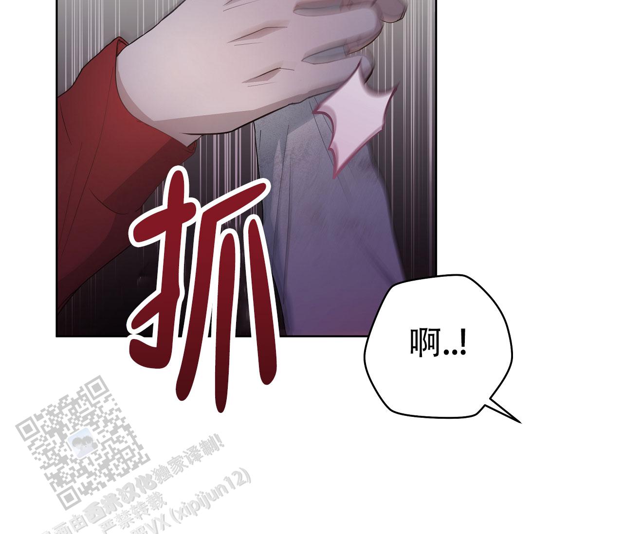 牌魔漫画,第7话5图