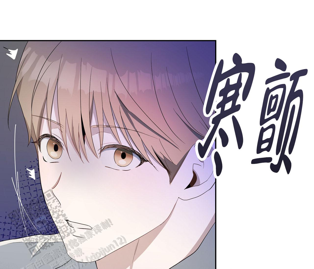 牌魔漫画,第4话5图