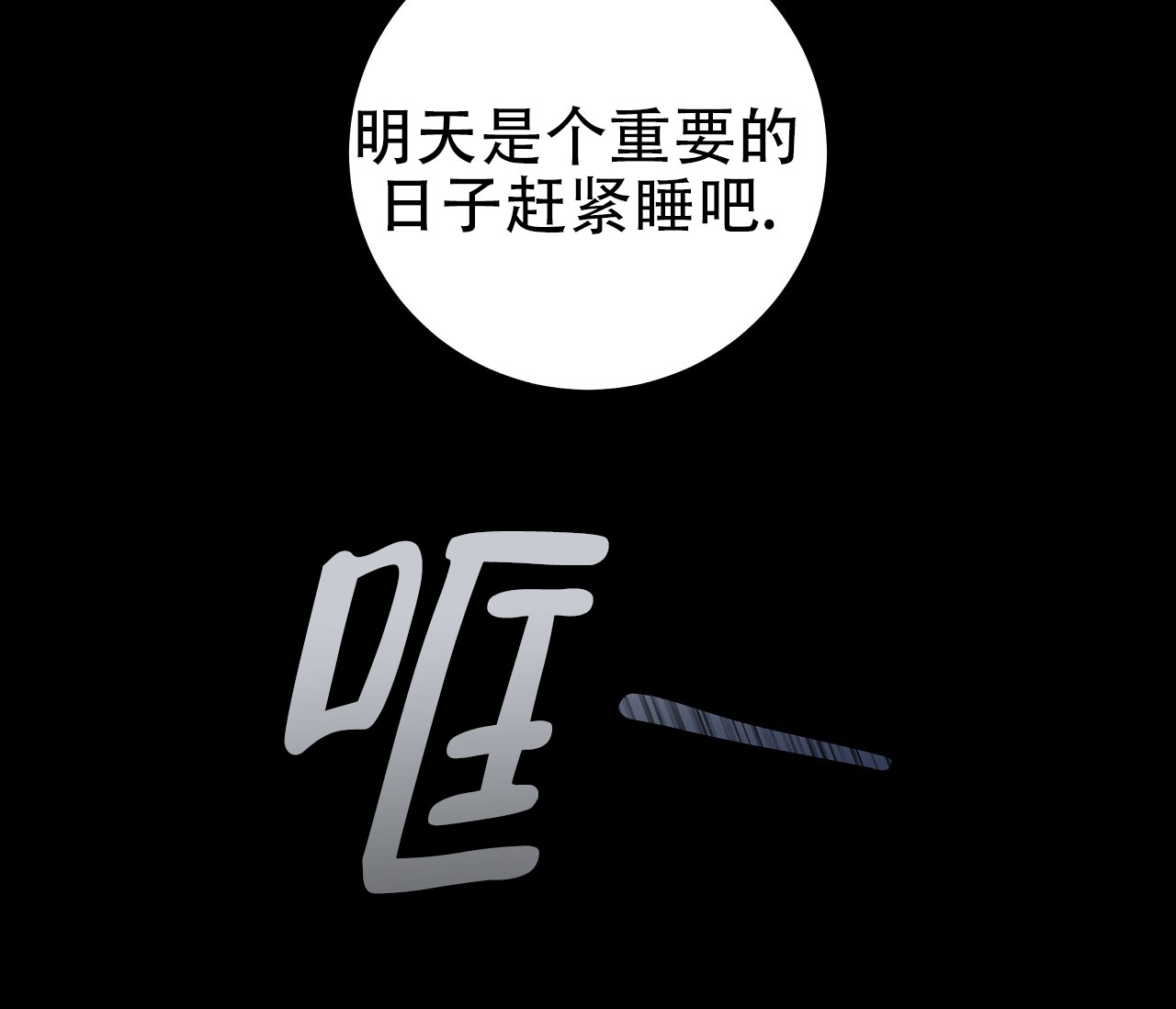 牌魔漫画,第1话4图