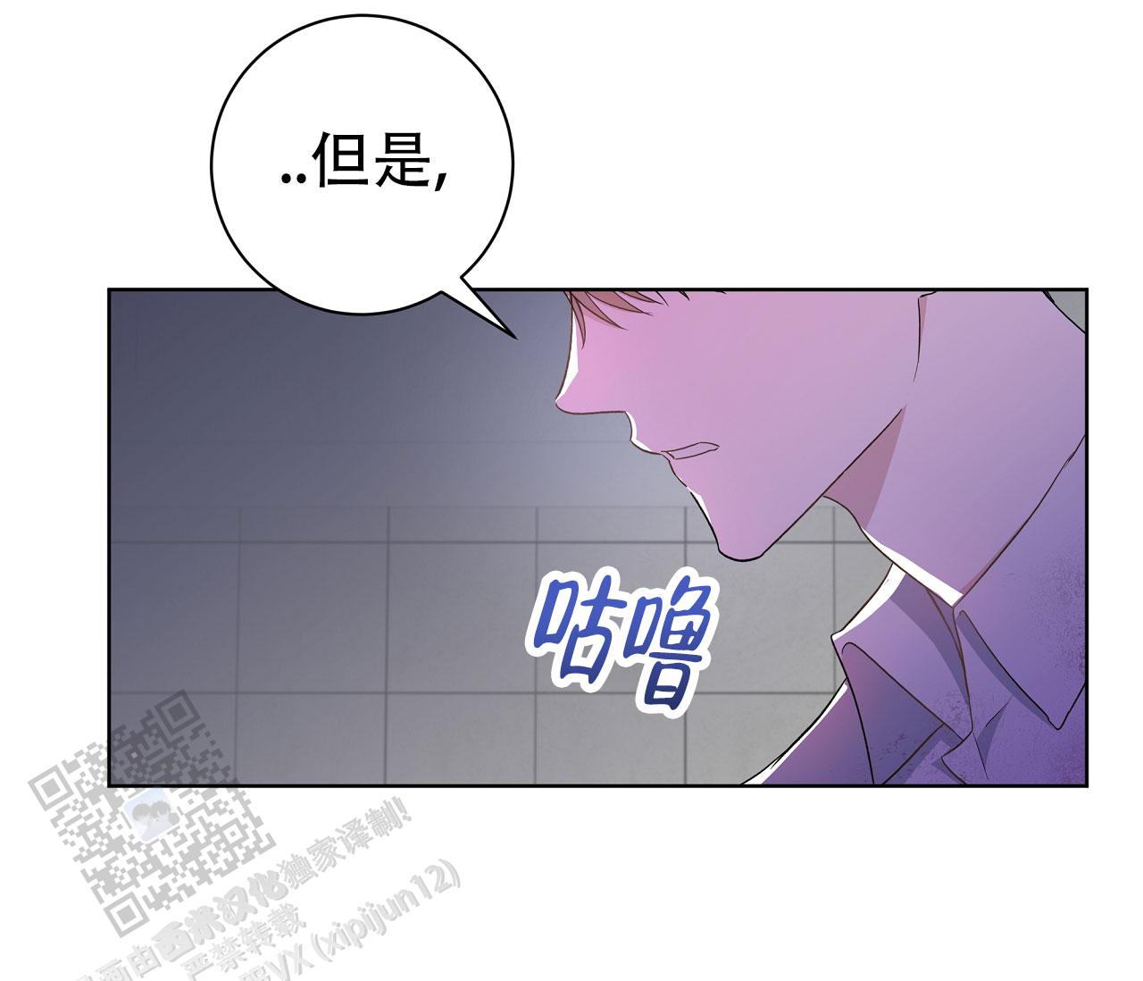 牌魔漫画,第7话4图