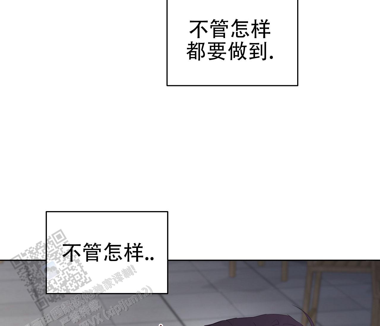 牌魔漫画,第5话2图