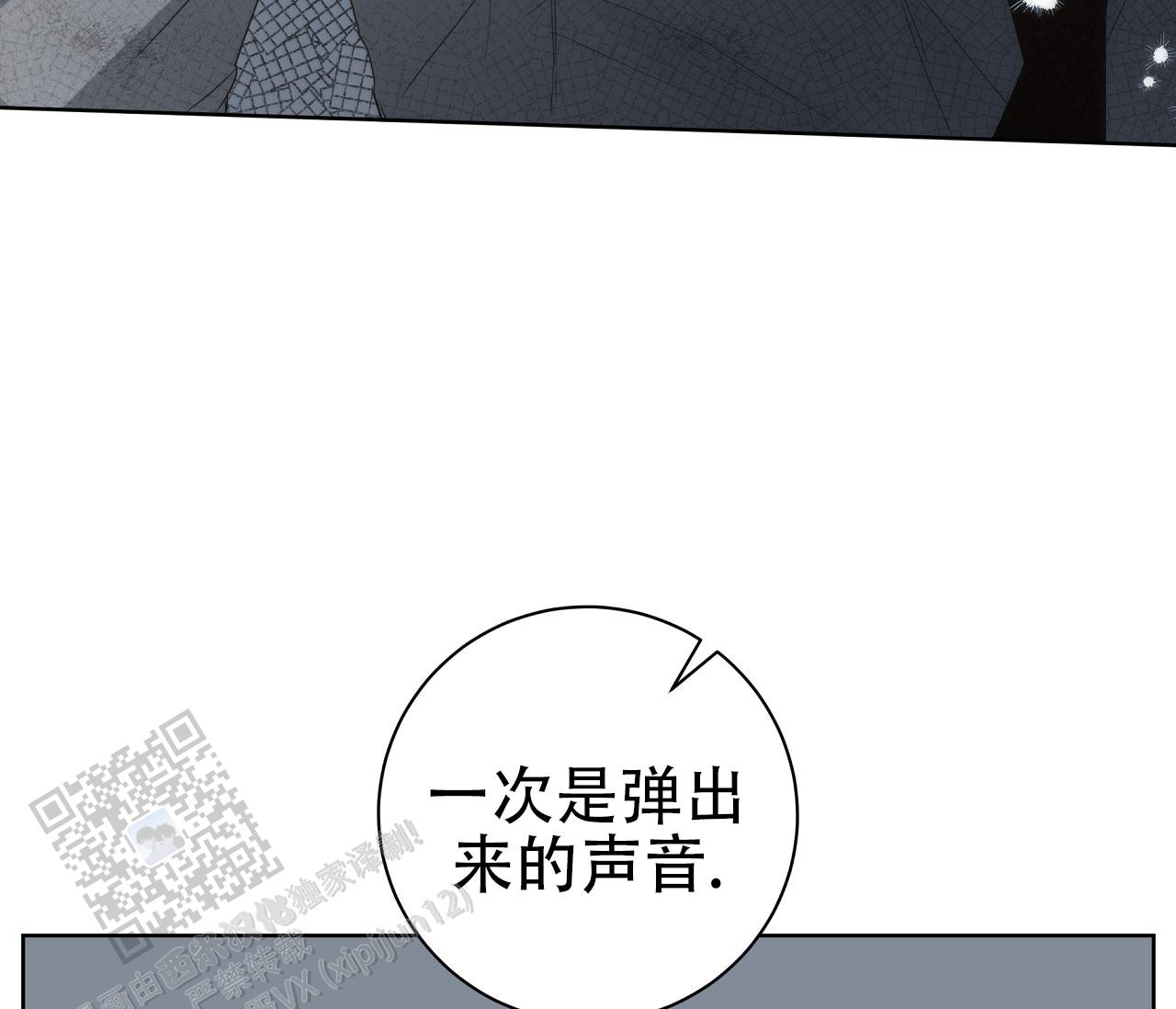 牌魔漫画,第5话1图