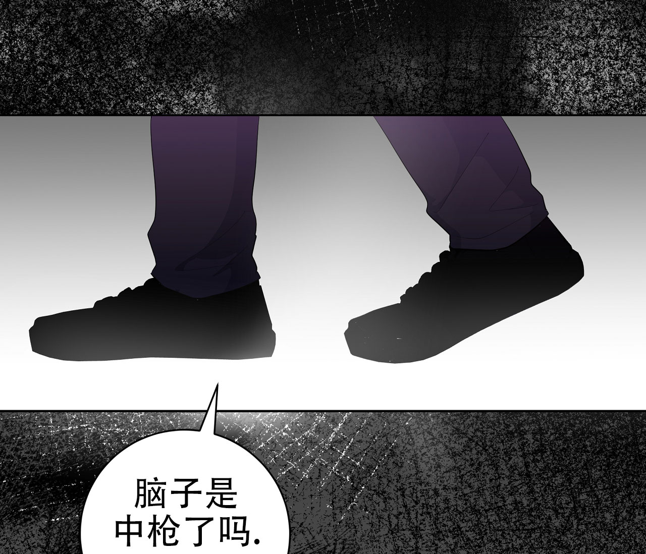 牌魔漫画,第3话5图