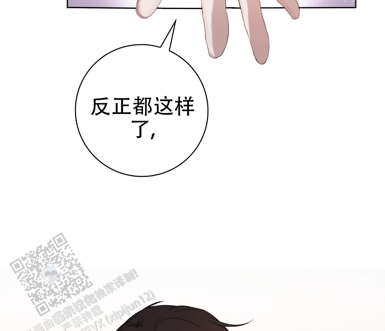 牌魔漫画,第7话1图