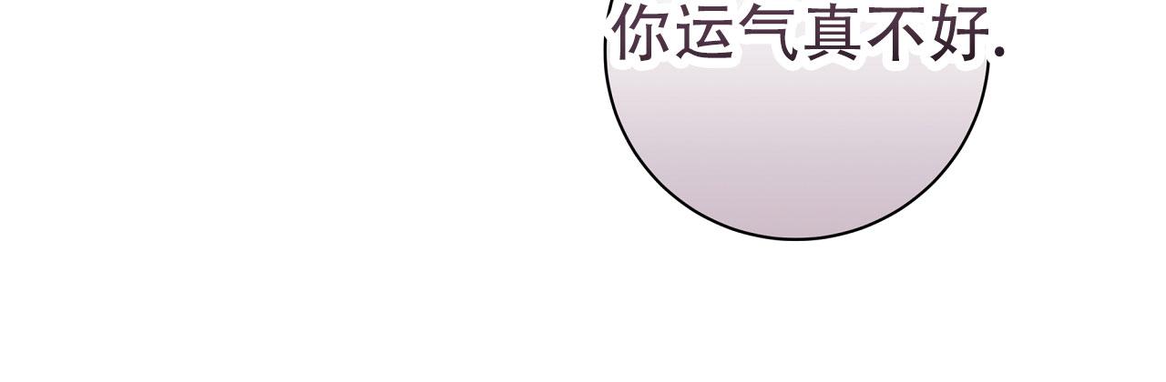 牌魔漫画,第4话5图