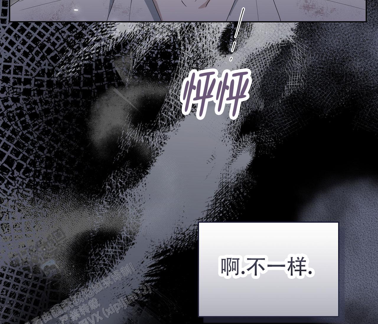 牌魔漫画,第4话1图