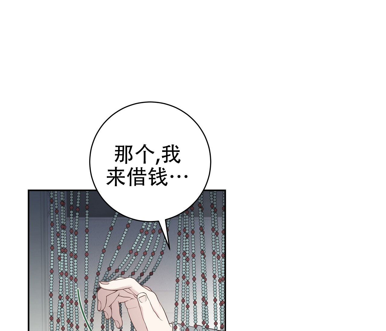 牌魔漫画,第2话1图