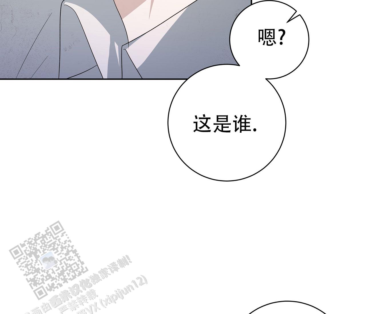 牌魔漫画,第4话1图