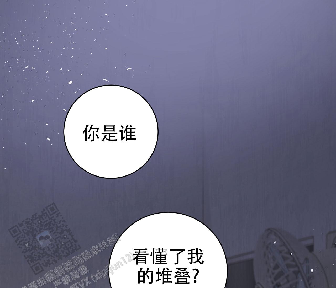 牌魔漫画,第6话1图