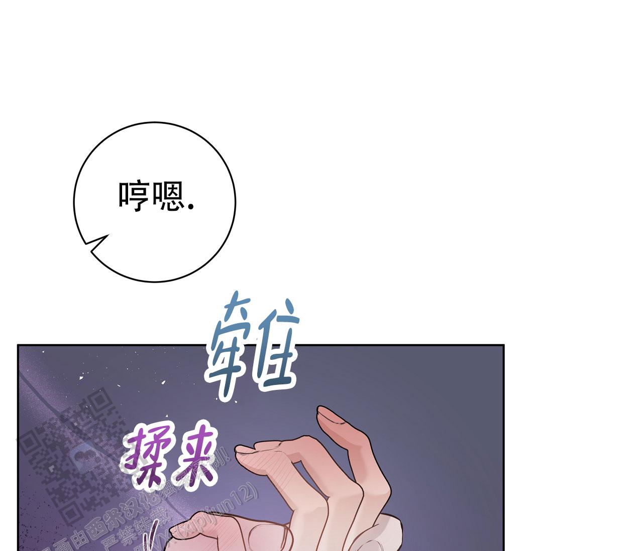 牌魔漫画,第6话1图