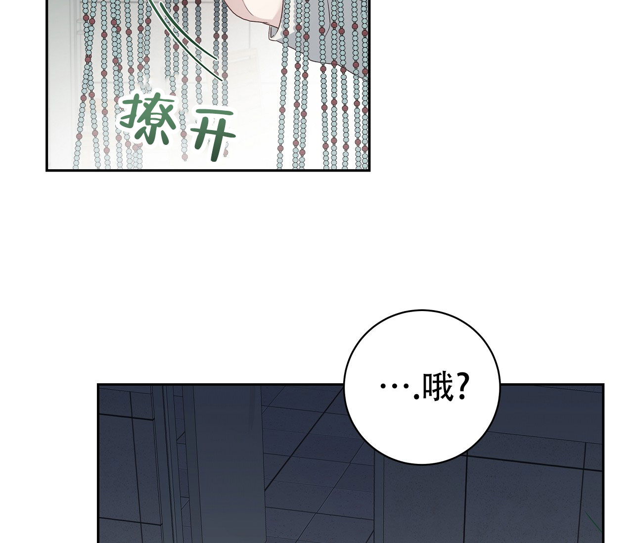 牌魔漫画,第2话2图