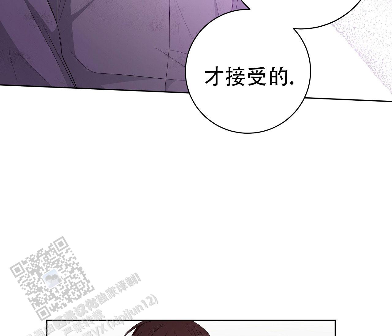 牌魔漫画,第10话1图