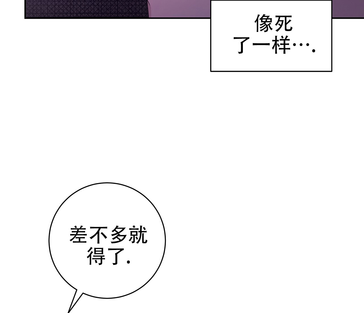 牌魔漫画,第2话2图