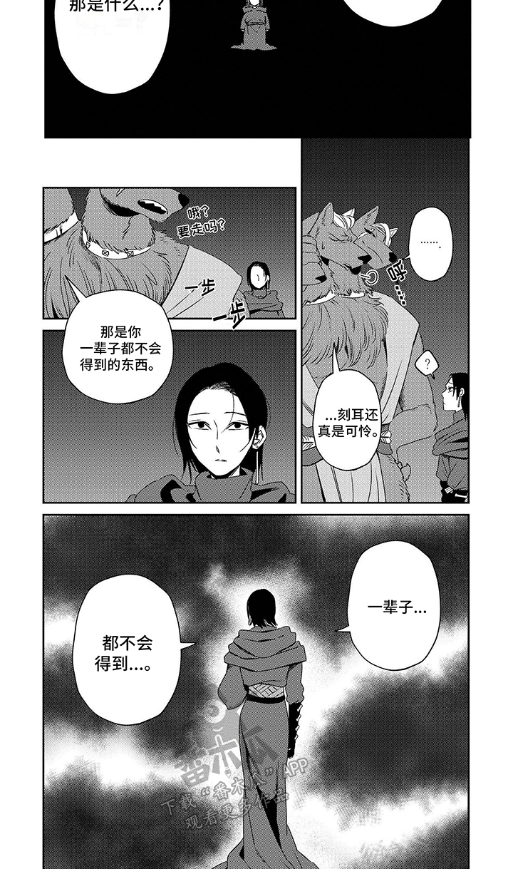 第7话0