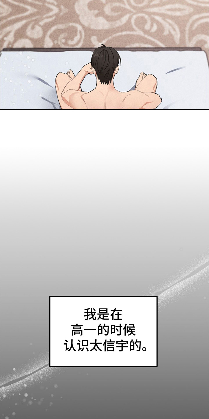 债务上限漫画,第4话5图